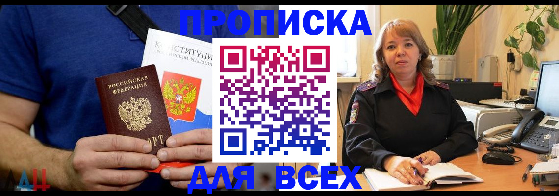 миграционный учет в Курчалом